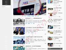 天齐网首页汇总大全345
